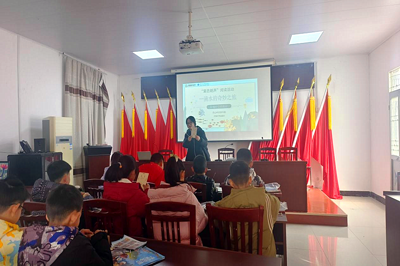 江苏省南京市六合区马鞍街道巴山村关工委开展“一滴水的奇妙之旅”主题活动(1).png