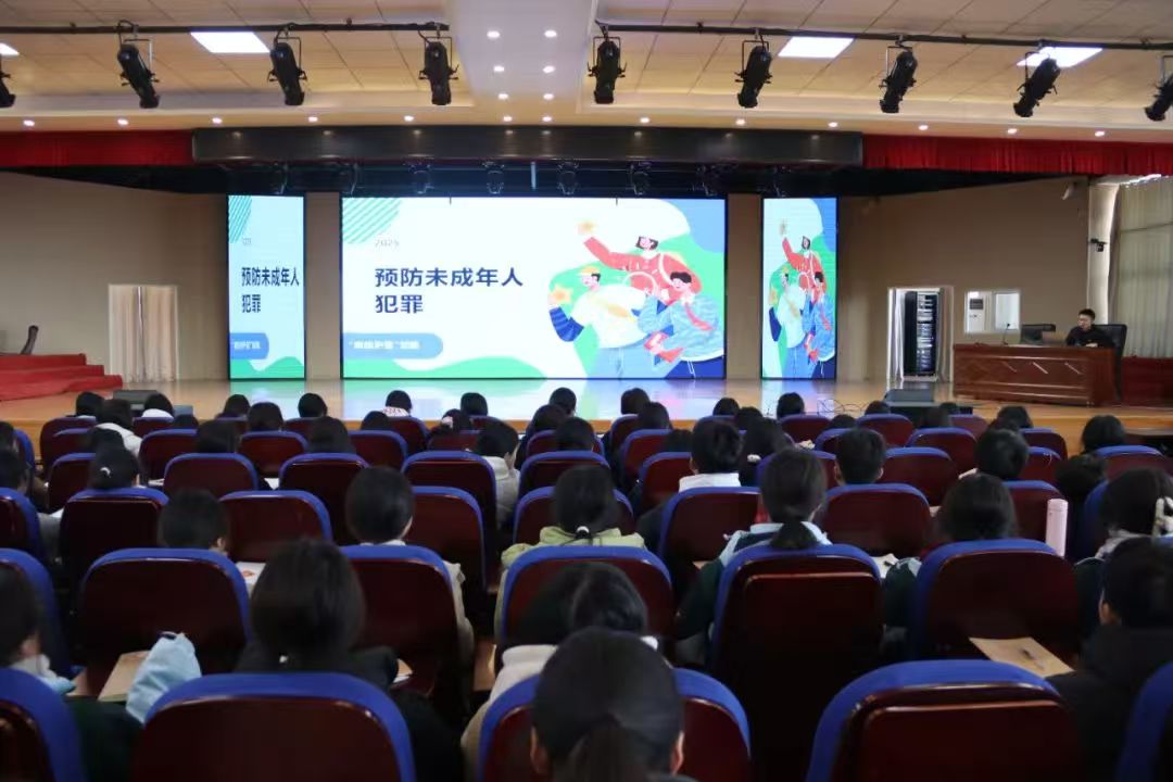 法治润心田 护航成长路1.jpg