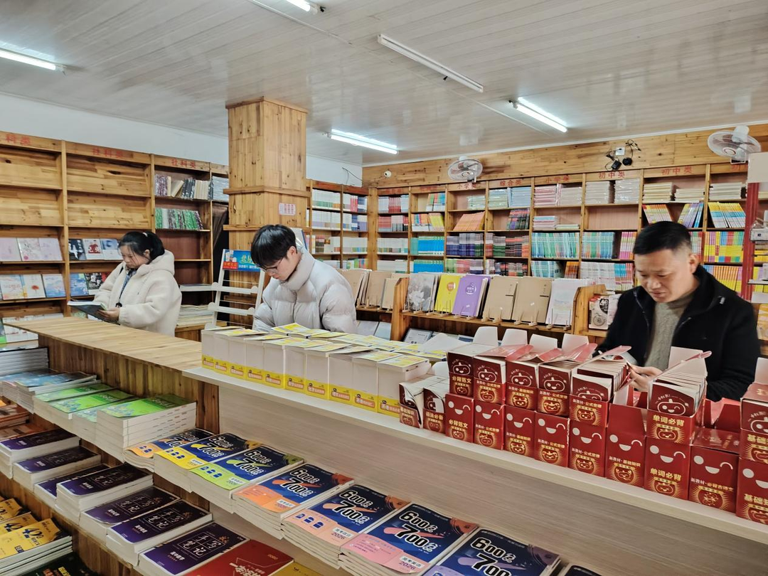 确保全县出版物市场的健康有序发展。.png