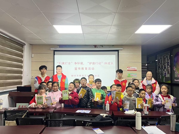2025年1月23日,金绿洲社区新时代文明实践站、关工小组开展“扫黄打非”净环境，“护苗行动”伴成长宣传教育活动。3.jpg