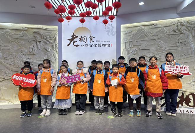 松陵街道三船港社区：“豆”趣横生—— 一场互动体验+科普知识之旅.png