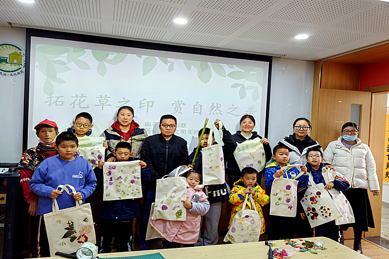 江苏省南京市江北新区南苑社区关工委开展“拓花草之印，赏自然之美”主题活动 (2).jpg