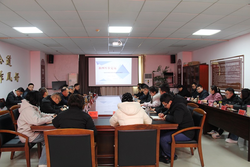 组织部关工委主题党课 (2).jpg