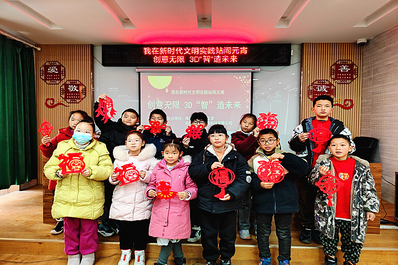 江苏省南京市雨花台区梅山街道梅清苑社区关工委举办“创意无限 3D‘智’造未来”活动(7).jpg