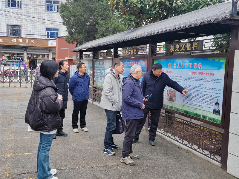 20250227三阳学校调研.jpg