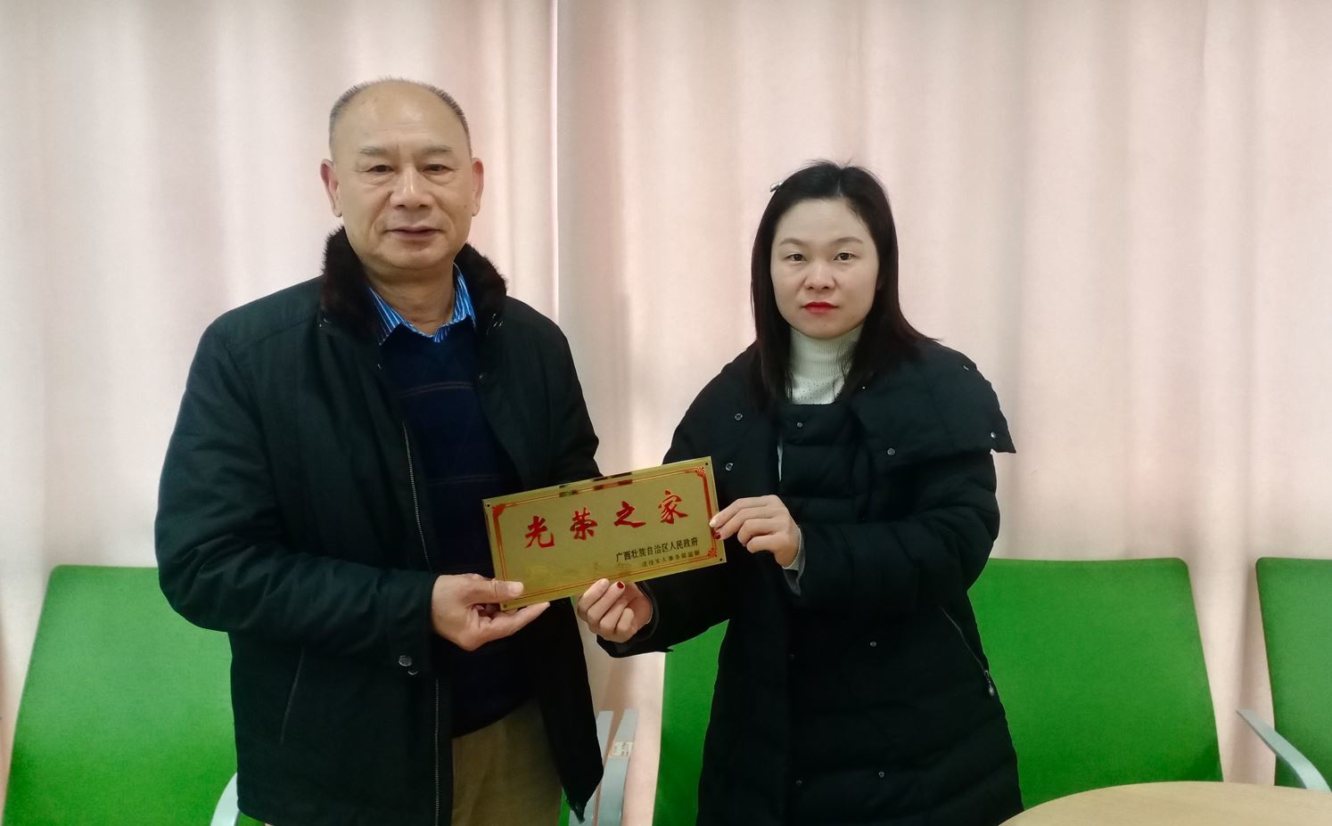 1740781115223852.jpg W020250227784066973134.jpg