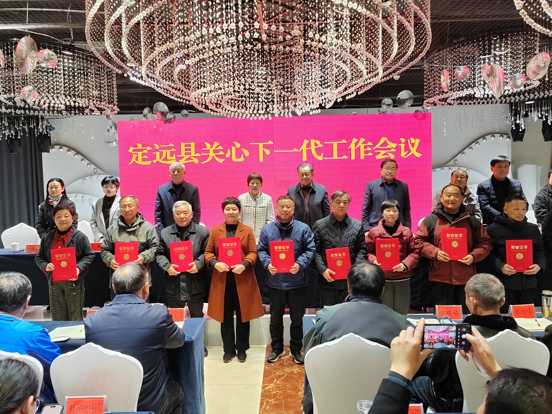 县关工委工作会议2.jpg