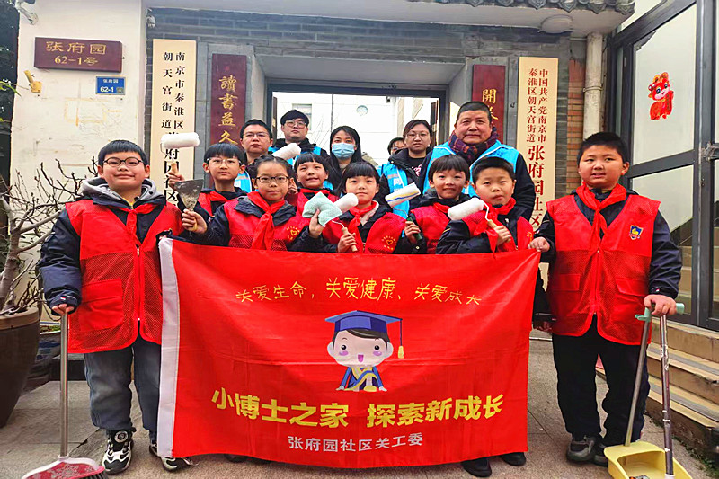 江苏省南京市秦淮区朝天宫街道张府园社区关工委开展“小小雷锋清洁家园”活动(3).jpg