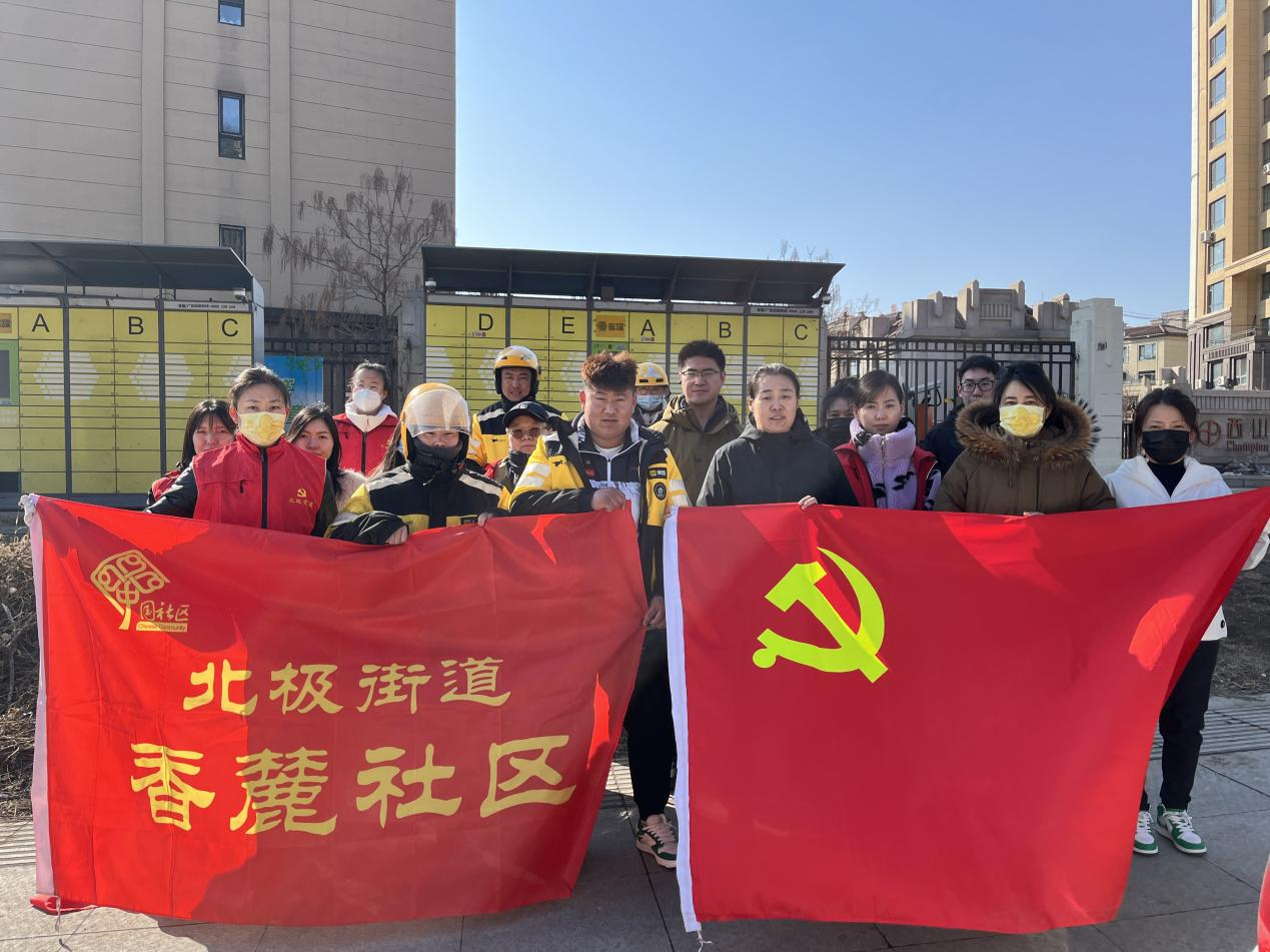 1740985486195887.png 船营区.png