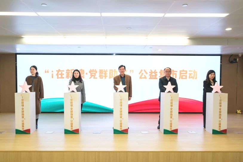 1741070053787469.jpg 3月3日,新埭镇活动6.jpg