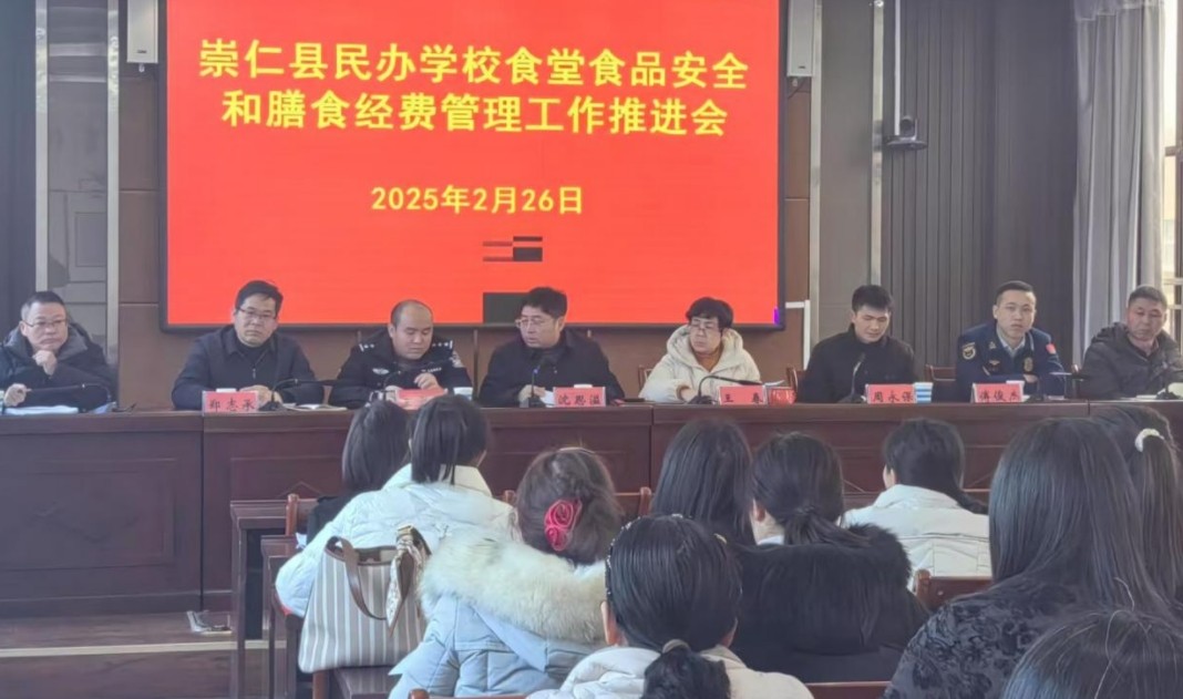 1741071091738594.jpg 微信截图_20250304143940.jpg