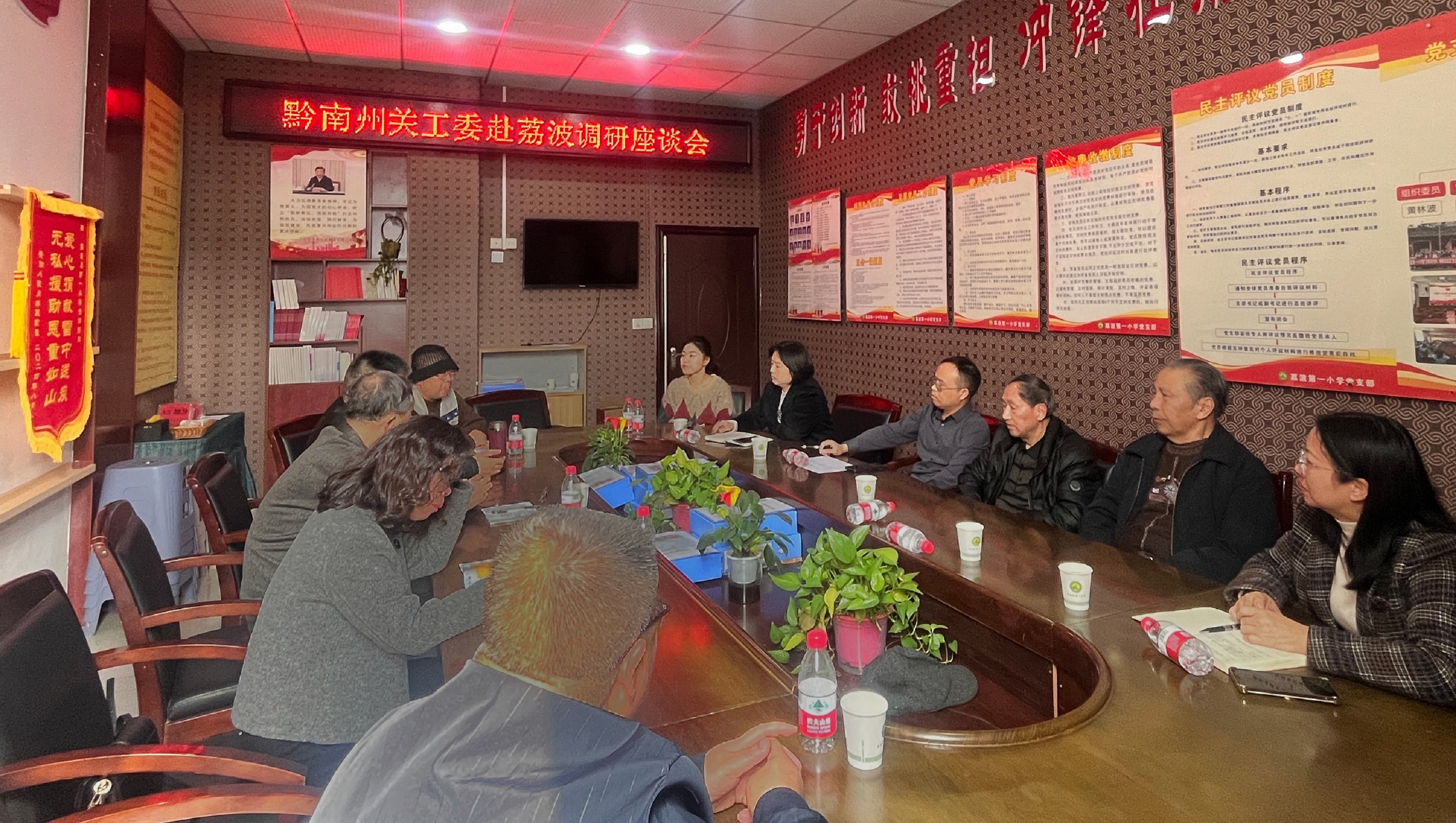 1741071471489989.jpg 州关工委调研3.3.jpg