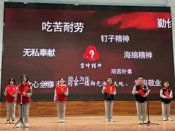 1741077410590195.jpg 学雷锋.jpg