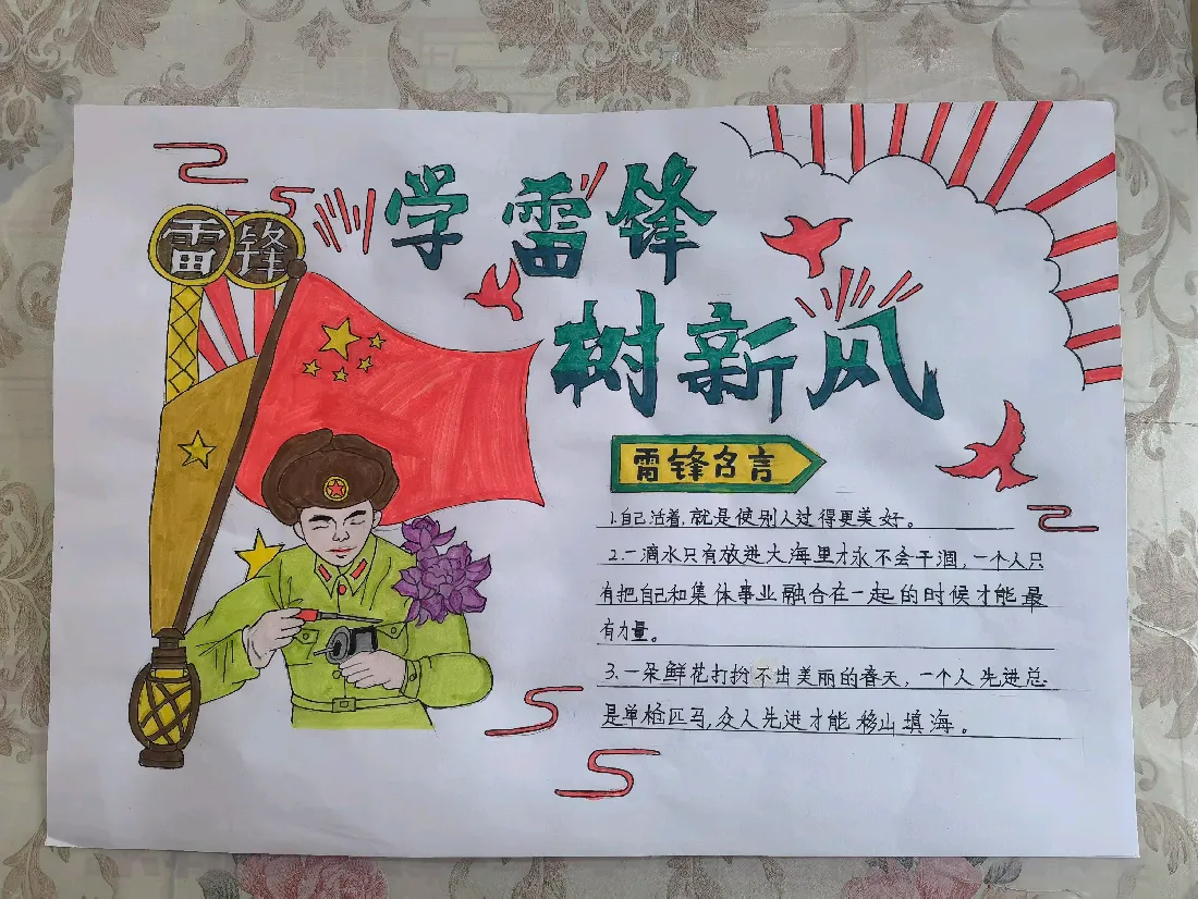 1741136316772996.png 图片3.png