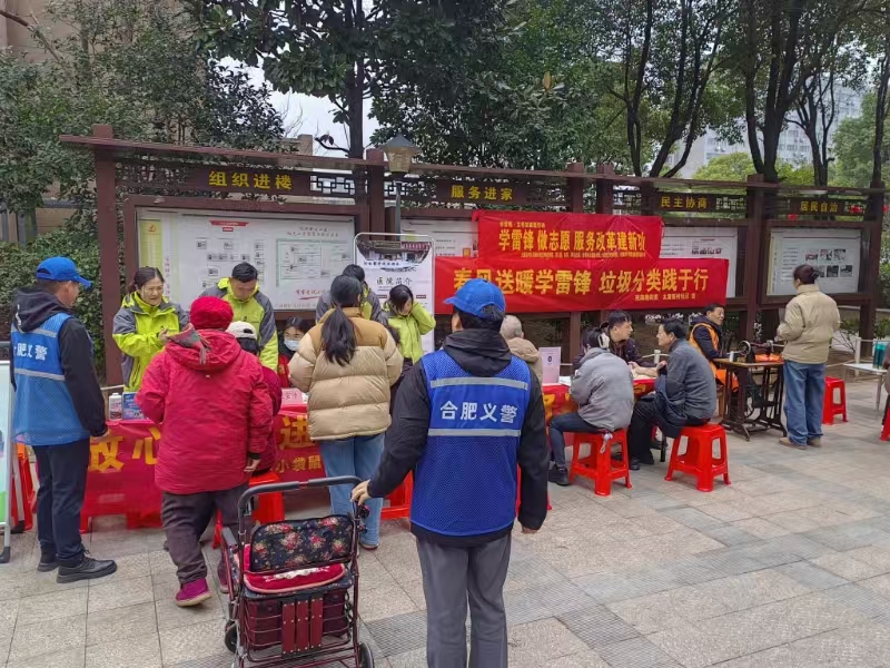 1741137474377624.jpg 社区 (1).jpg