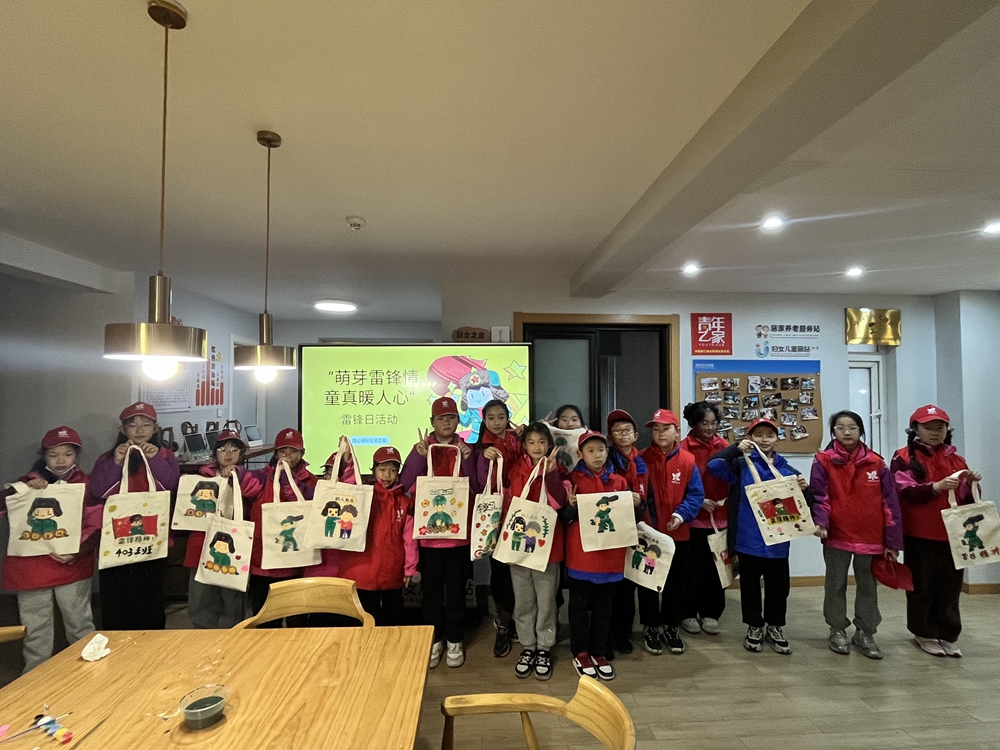 1741139773951748.jpg 同心湖社区:萌芽雷锋情 童真暖人心5.jpg