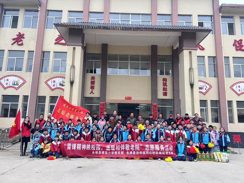永修县关工委开展“雷锋精神映校园，温暖相伴敬老院”活动 (1).png