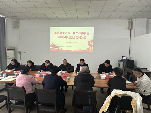 1741164942727662.jpg 微信图片_20250305165210_副本.jpg