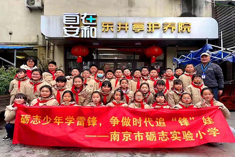江苏省南京市鼓楼区东井新村社区关工委开展“传承雷锋精神，争做新时代好少年”活动(5).jpg