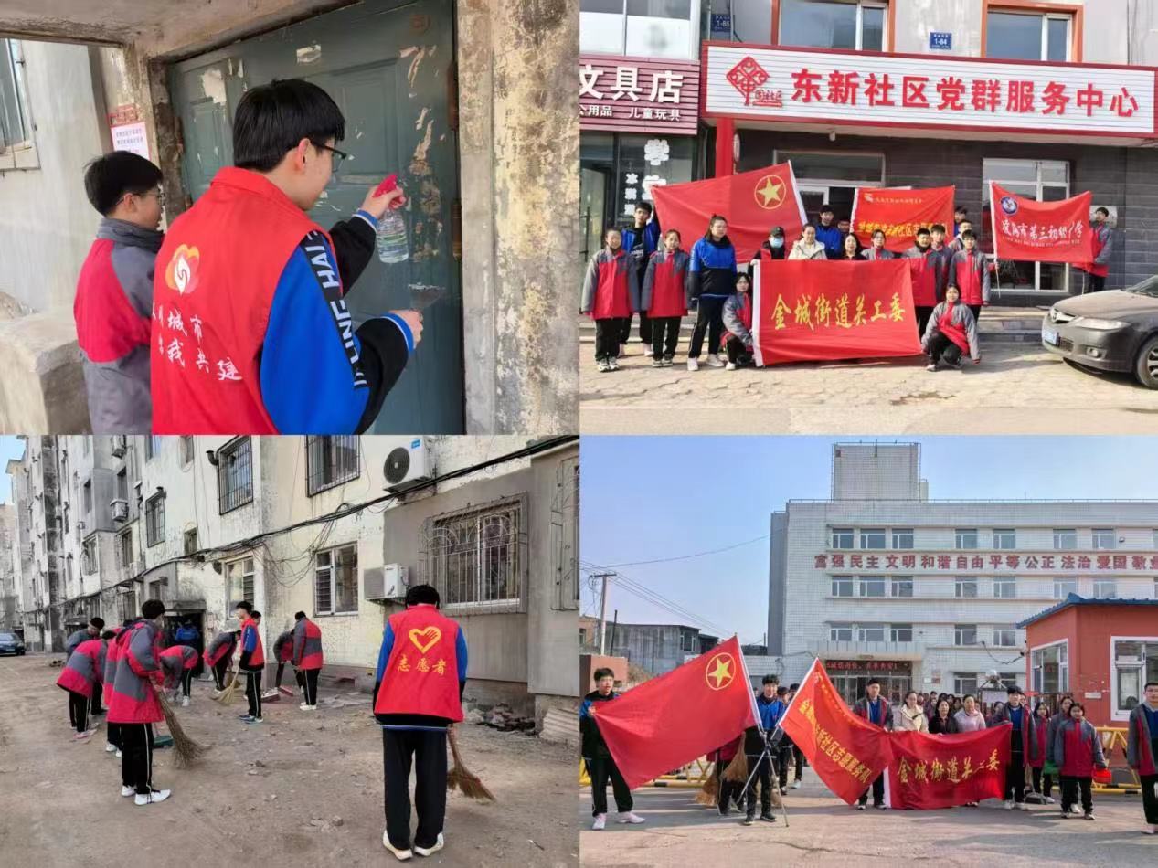 1741224700674747.jpg 微信图片_20250306092937.jpg