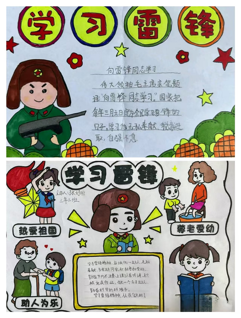 1741226288541793.jpg ed5883a026d7d37eb915cc2f6ca4f99.jpg