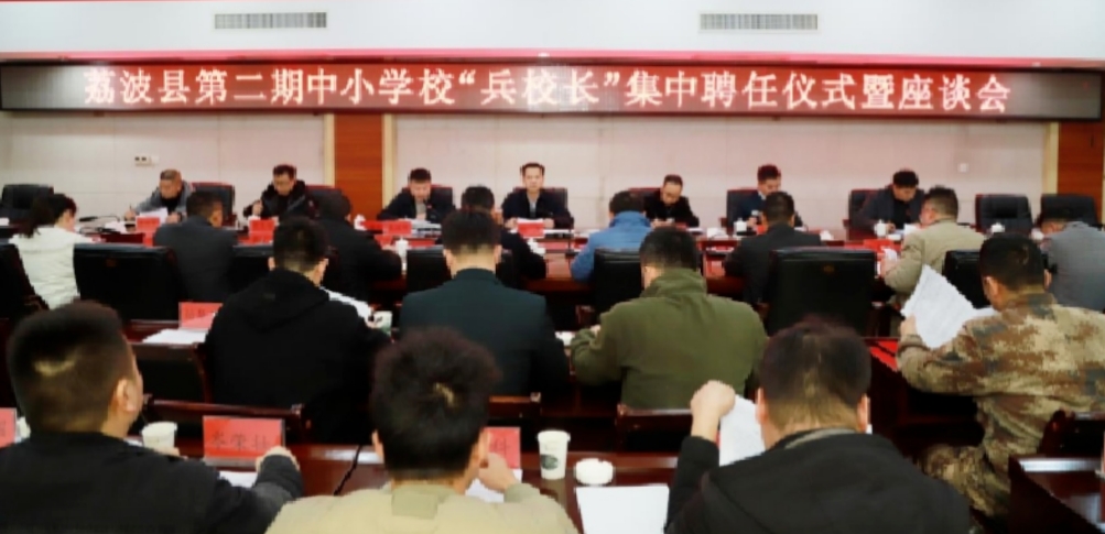 1741247011631498.jpg 兵校长.jpg