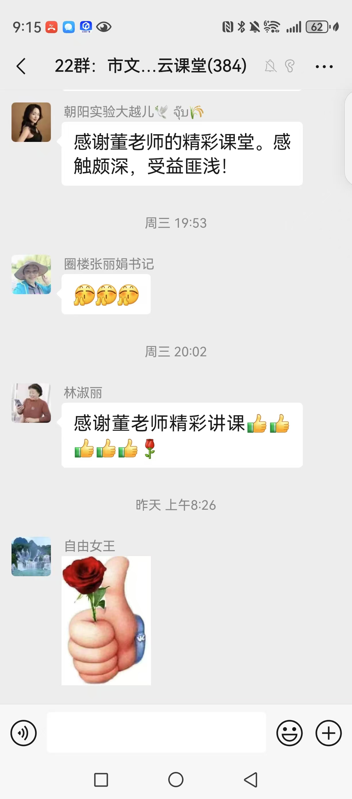 1741310721219402.jpg 447e77e4b299eedc839a2802c66743d.jpg