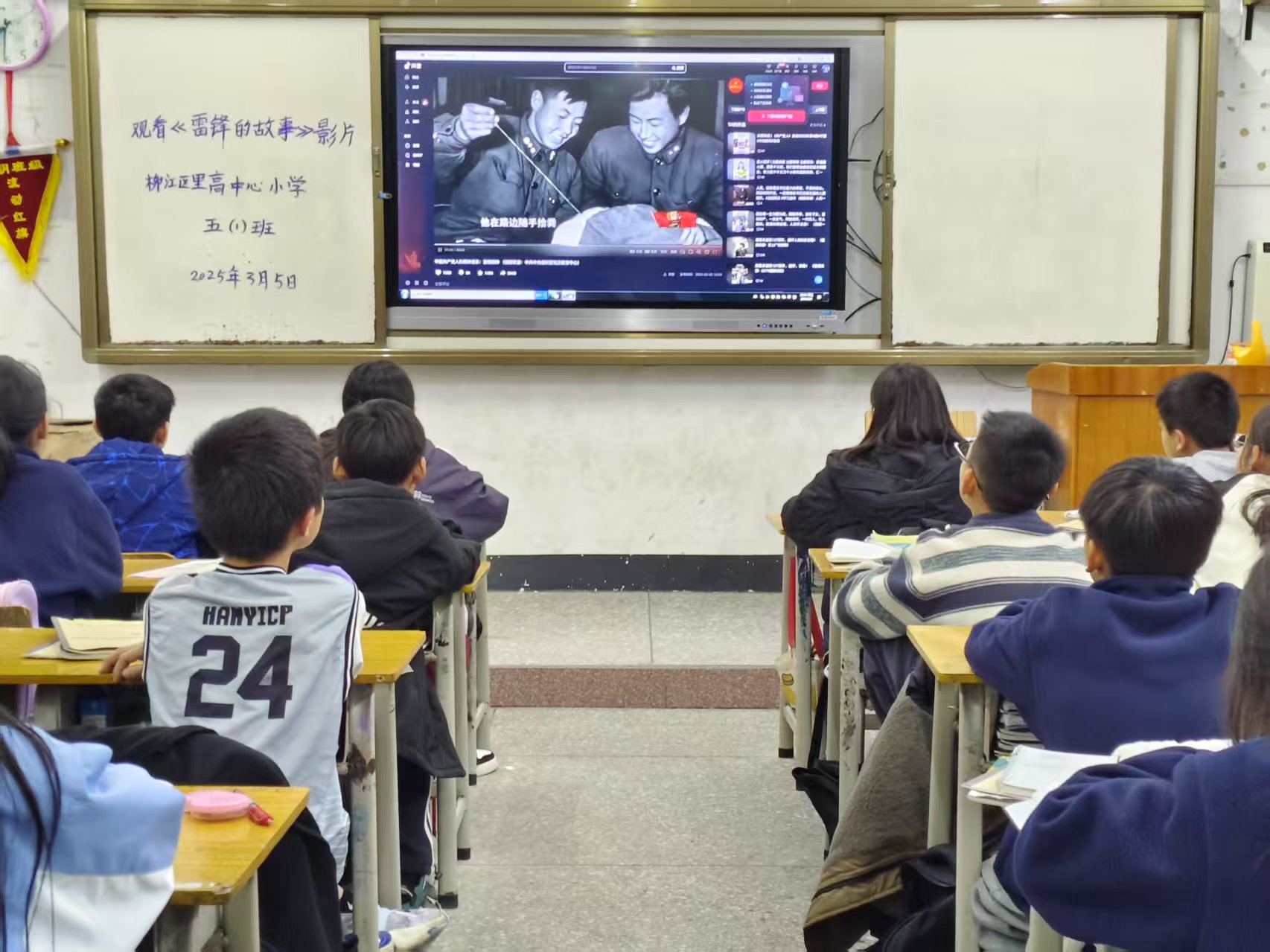 1741315041756826.jpg 微信图片_20250307103624.jpg