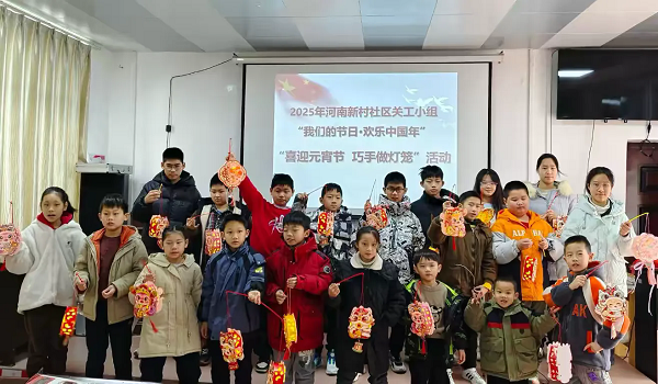 2月8日，柳南区柳南街道河南新村社区关工小组在未成年活动室开展“喜迎元宵节&nbsp;巧手做灯笼”活动（吴双伶）.png