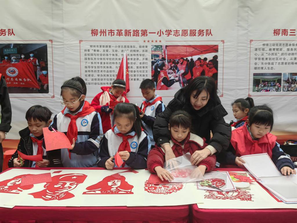 1741334134774293.jpg 图11:剪纸趣味多.jpg