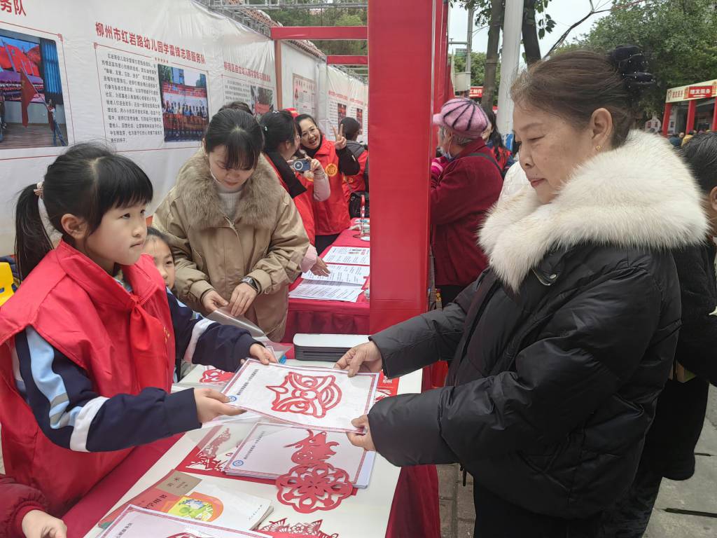 1741334144116357.jpg 图17:剪纸传情谊.jpg