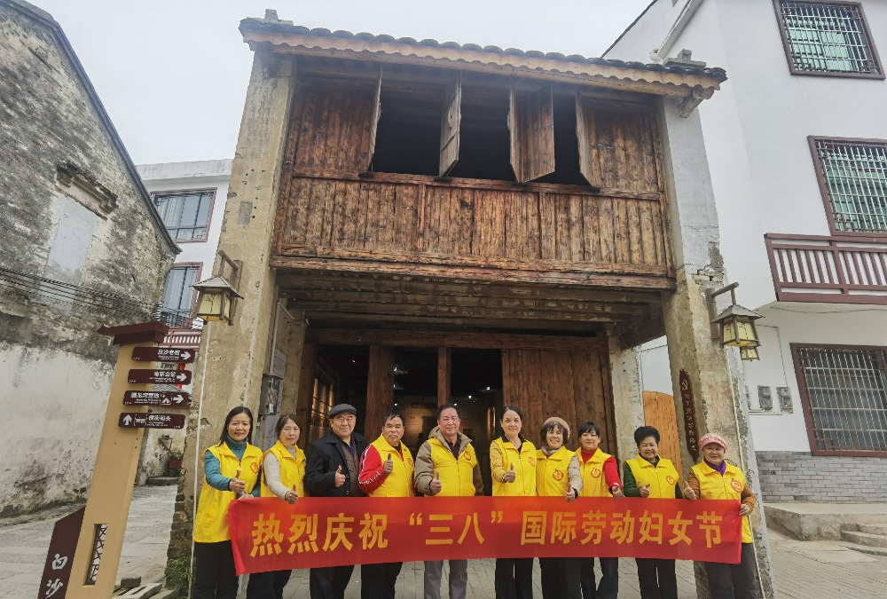 鱼峰区关工委的“五老”在白沙地下党组织纪念馆前合影留念庆祝“三八”妇女节.jpg