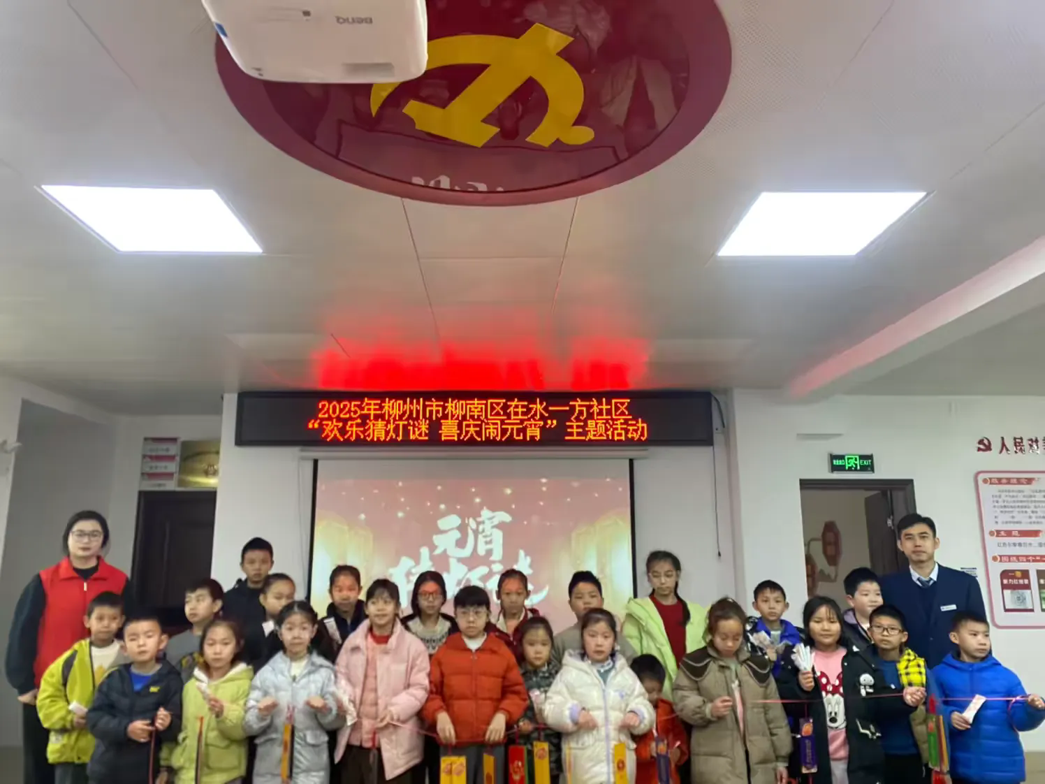 1741409033953523.png 2月11日,柳南区潭西街道在水一方社区关工小组开展“欢乐猜灯谜 喜庆闹元宵”主题活动2(陈洁).png