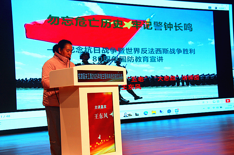 玄武区关工委2025年度主题教育活动启动仪式在中央路小学成功举行 (6).jpg