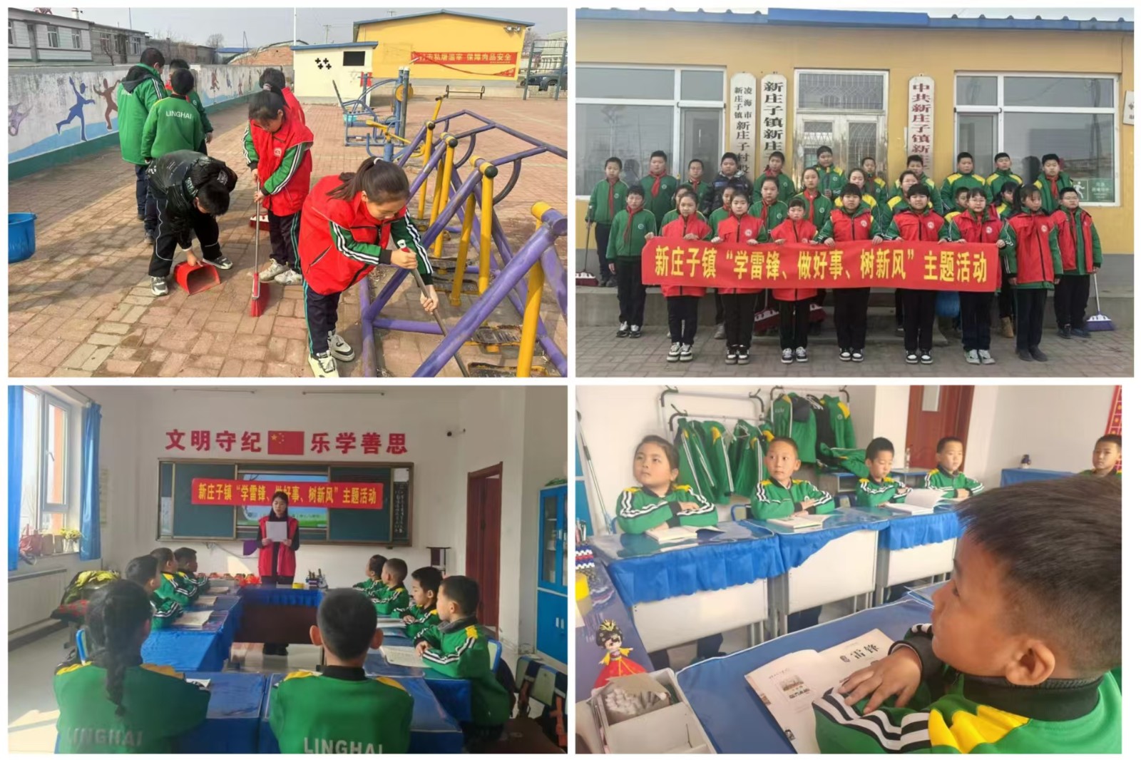 1741530143521021.jpg 微信图片_20250309221930.jpg