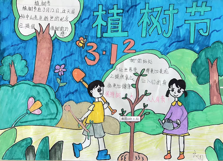 1741911270968593.png 3a2be7cae0c2fd0230a3e6509517509.png