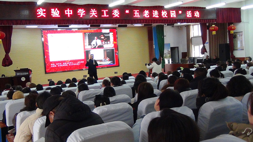 元宝山区实验中学“五老”进校园活动照片8_副本.jpg