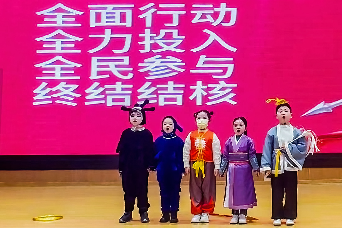 1742565480152537.jpg 一等奖获奖單位文峰幼儿园.jpg