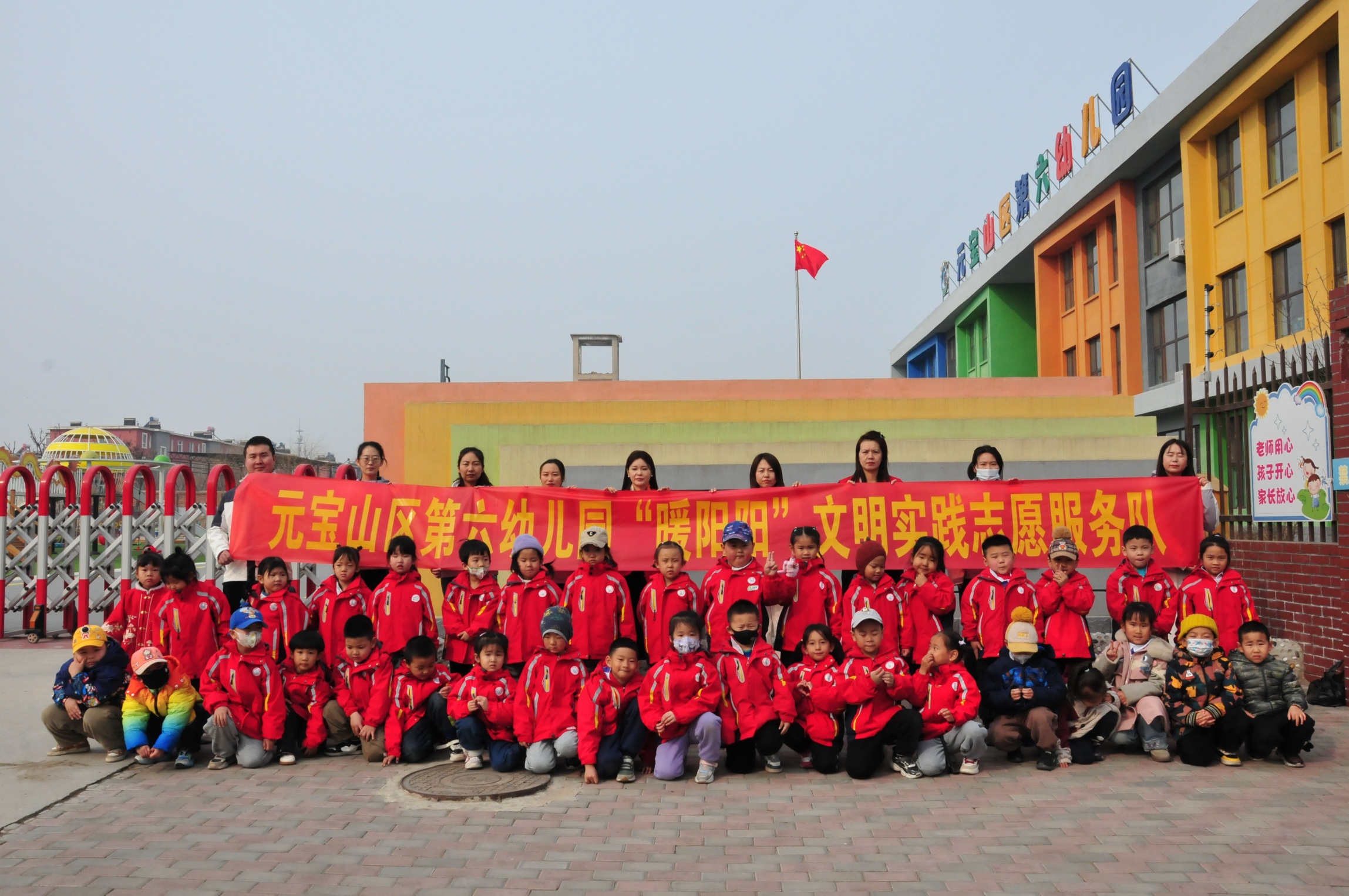 元宝山区第六幼儿园学雷锋活动月活动照片1_副本.jpg