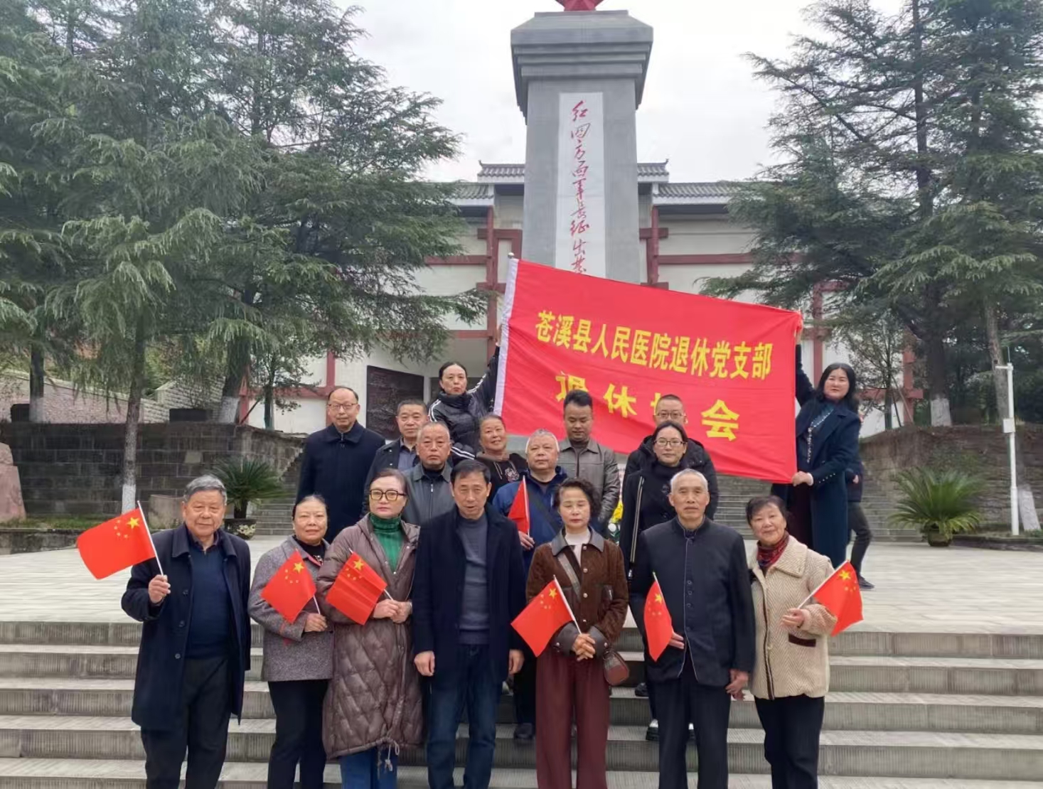 1743584634828417.jpg 县医院.jpg