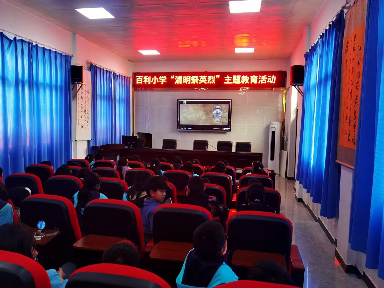 1743585131732689.jpg 百利学校.jpg