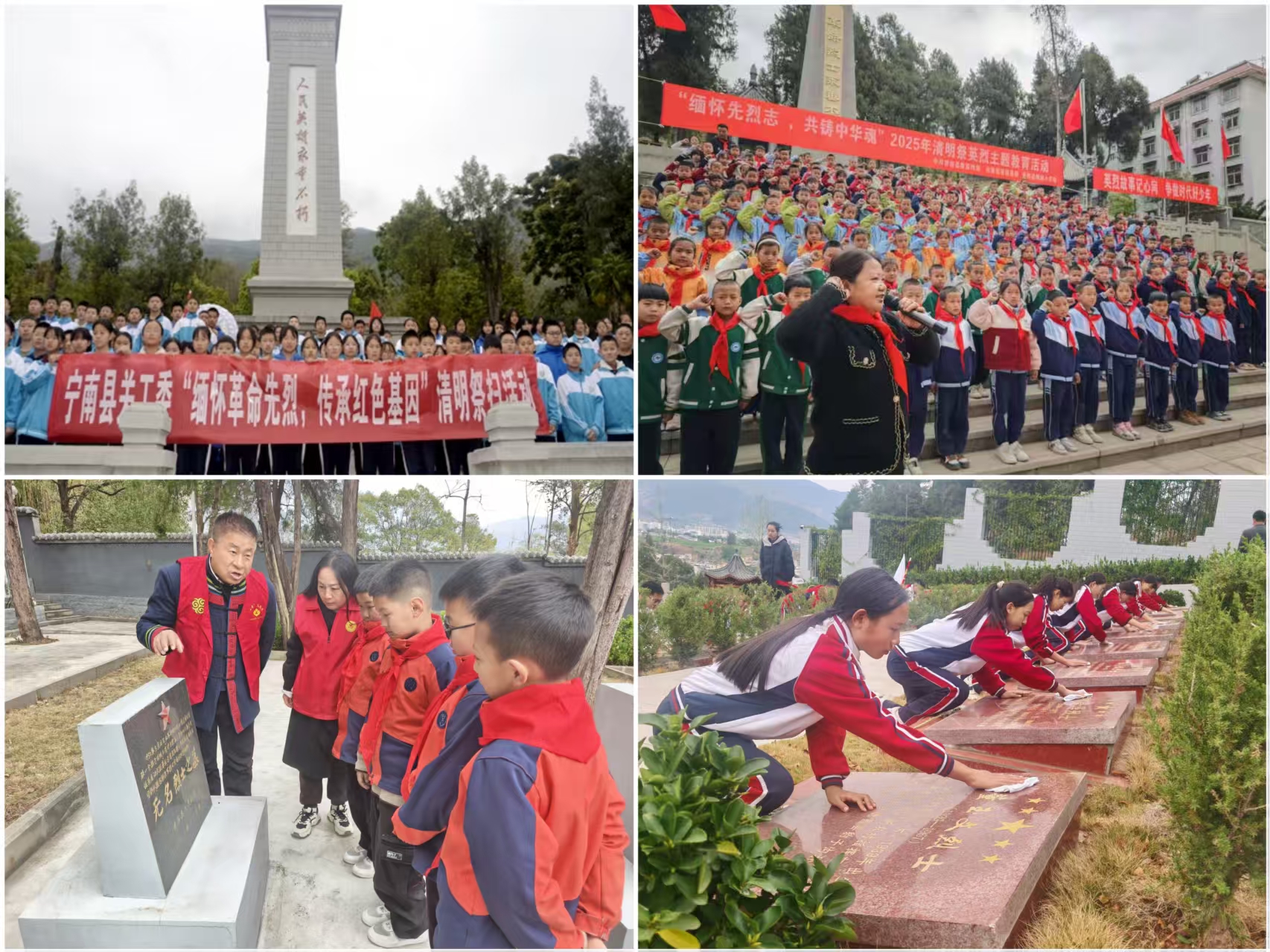 1743648000226986.jpg 微信图片_20250403103947.jpg