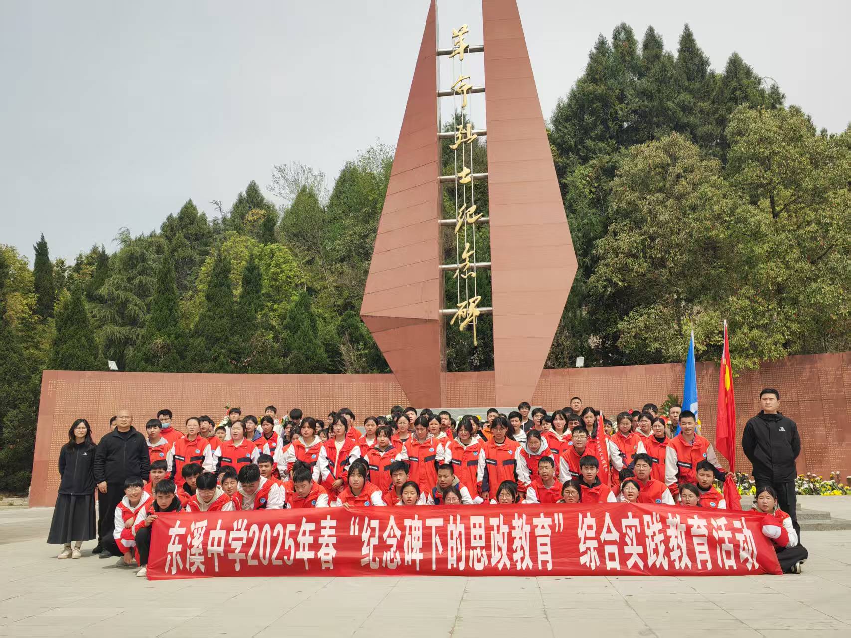 1744017467253255.jpg 微信图片_20250407171447.jpg