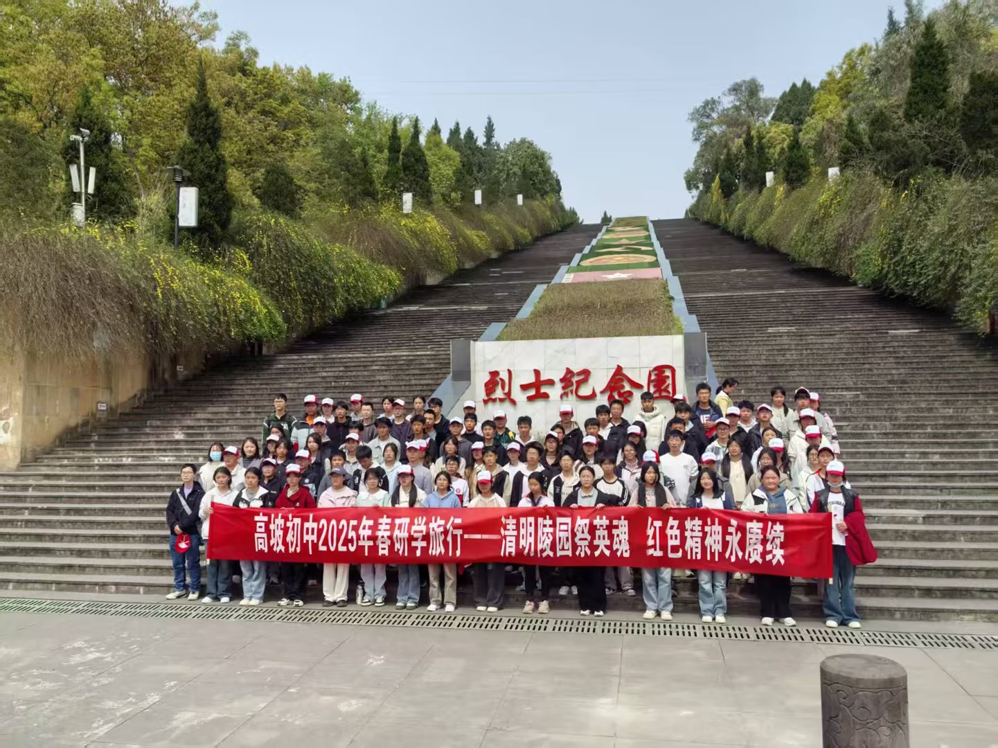 1744017485702051.jpg 微信图片_20250407171503.jpg