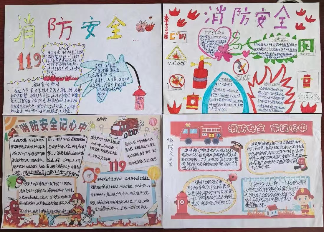 元宝山区星光小学消防安全教育活动照片14.jpg