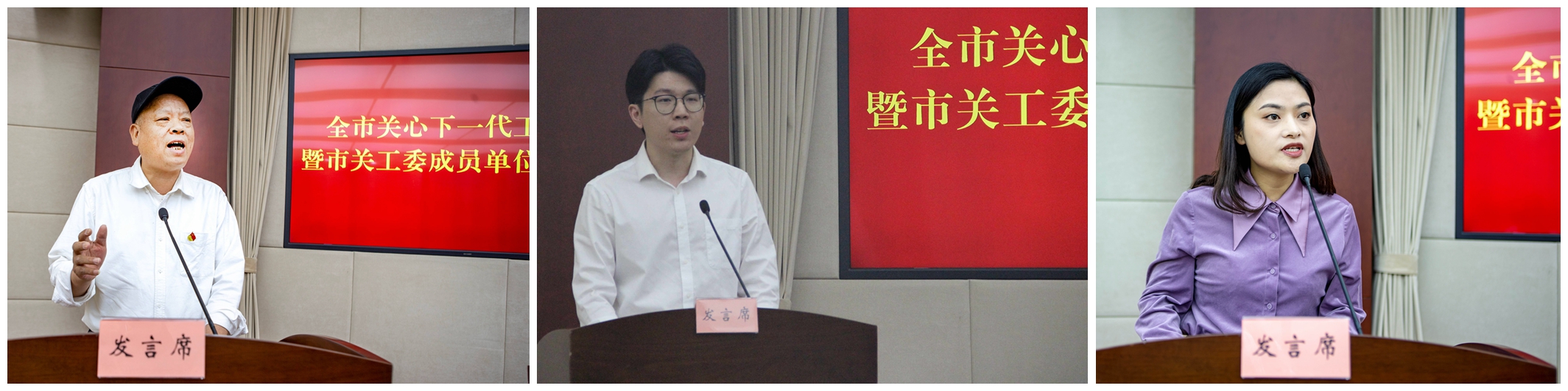 1744792324508148.jpg 发言.jpg