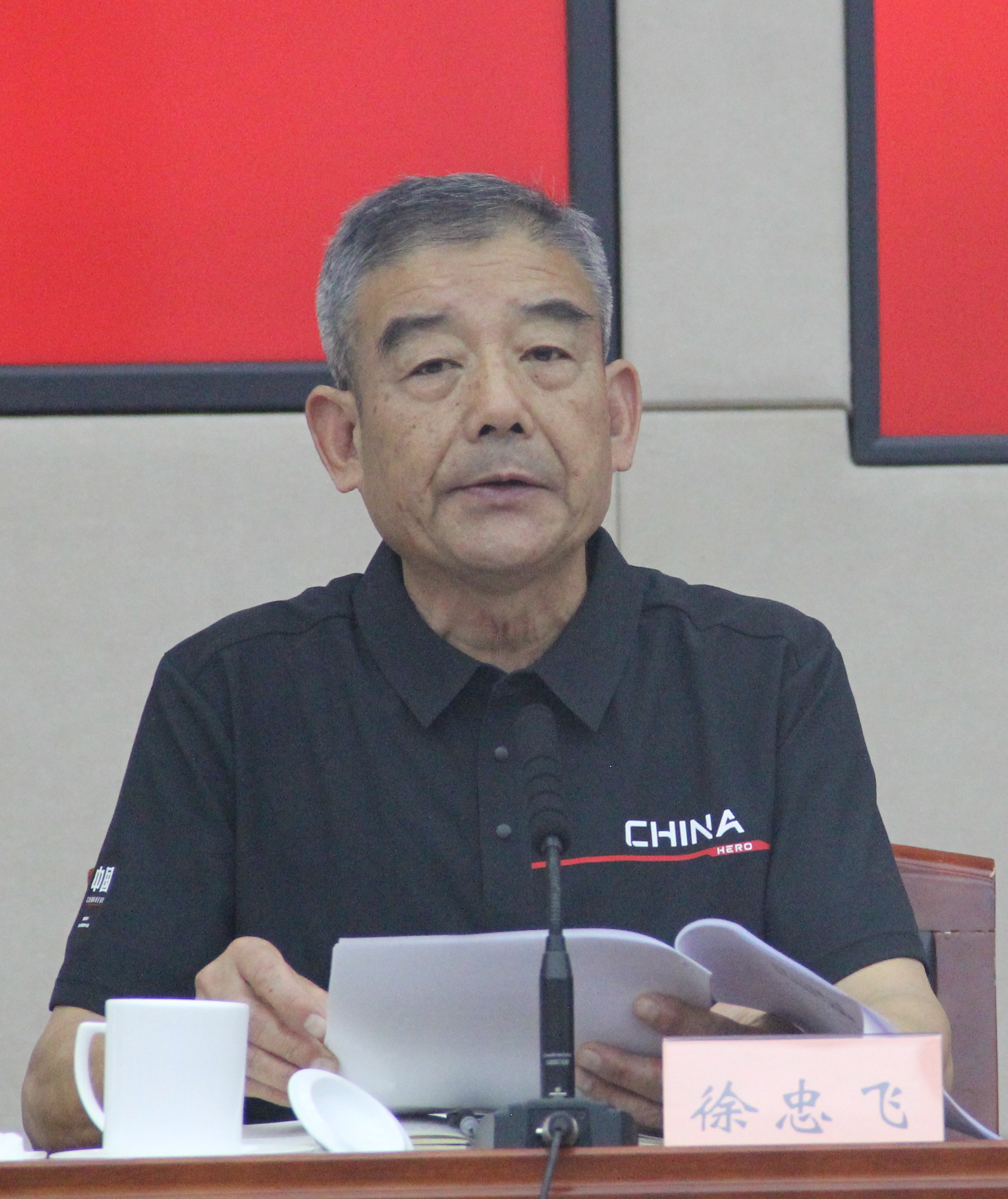 1744792402180695.jpg 徐忠飞.JPG