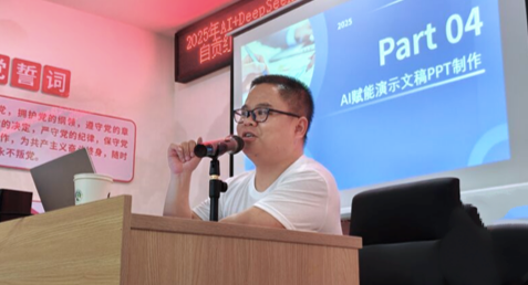 1745225021961700.png 西湖社区培训_20250421155650.png