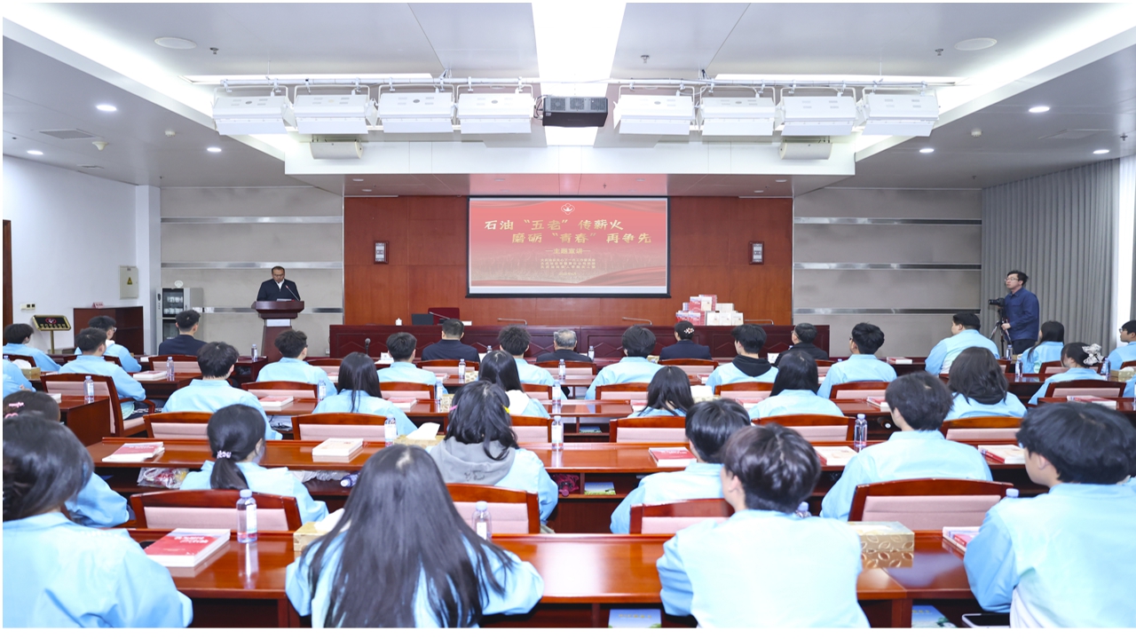 1745289517397166.jpg 主题宣讲活动全景.jpg