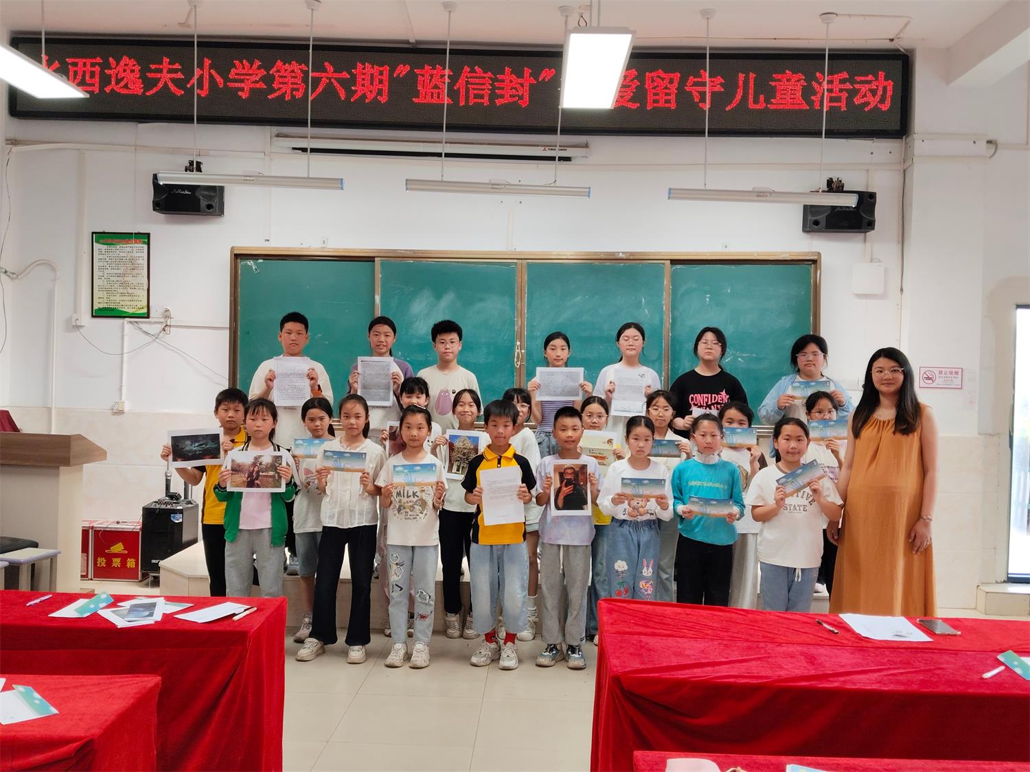 1745544926130682.jpg 1集体照.jpg